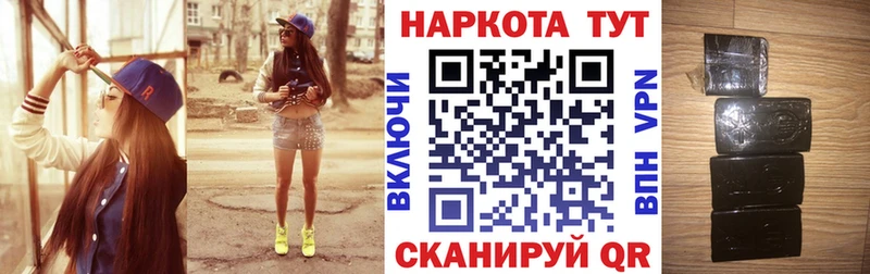Наркошоп купить МАРИХУАНА  A PVP  ГАШ  МЕФ  КОКАИН  Луза