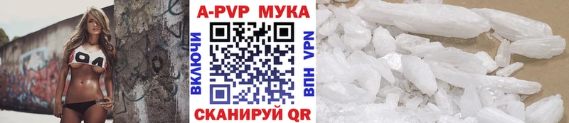 А ПВП крисы CK Луза