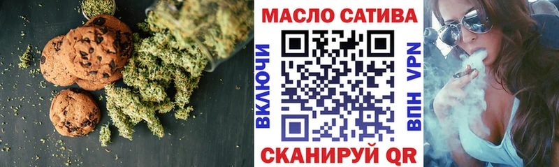 Cannafood конопля  Купить где  Луза 