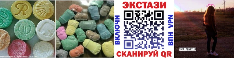 Купить закладки  Луза  ЭКСТАЗИ таблы 
