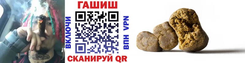 ГАШИШ Cannabis  Купить  Луза 
