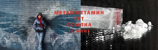 марки nbome Каменка