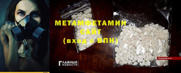 марки nbome Каменка