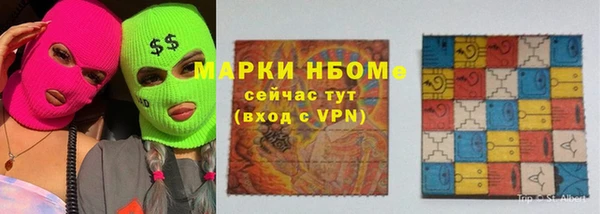 альфа пвп Корсаков
