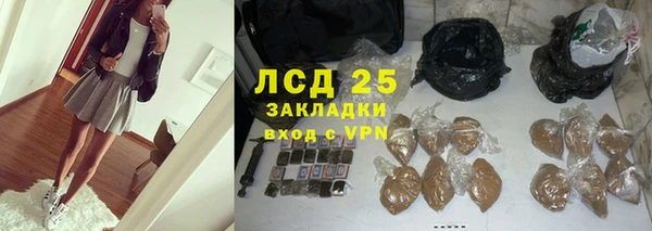 синтетический гашиш Каменногорск