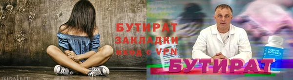 синтетический гашиш Каменногорск