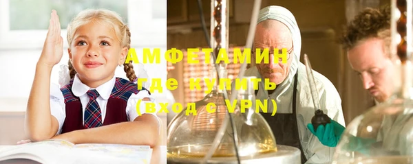 синтетический гашиш Каменногорск