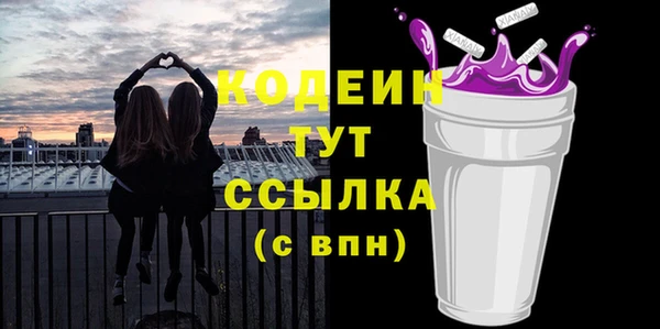 синтетический гашиш Каменногорск