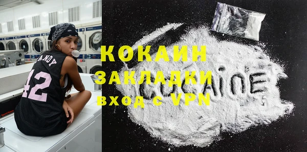 синтетический гашиш Каменногорск