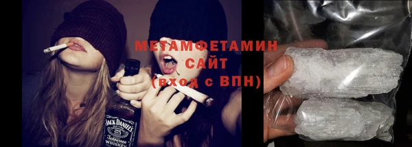 синтетический гашиш Каменногорск