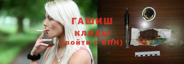 марки nbome Каменка