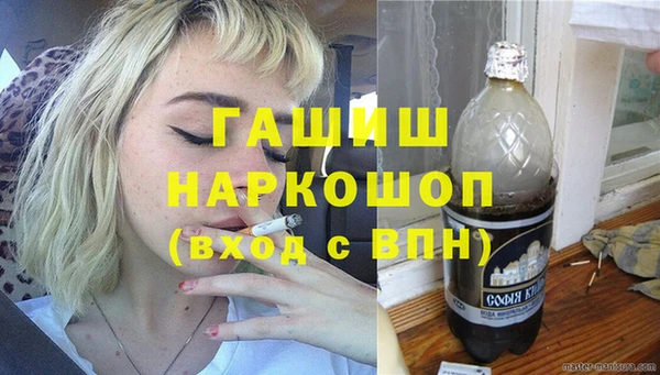 синтетический гашиш Каменногорск