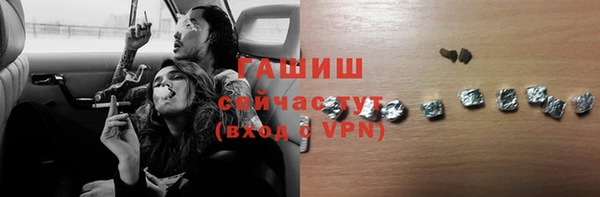альфа пвп Краснослободск