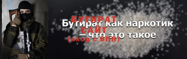 синтетический гашиш Каменногорск