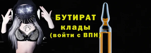 не бодяженный Каменск-Шахтинский