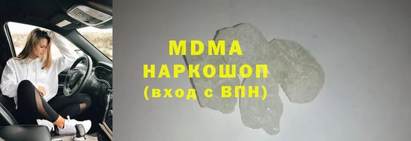 не бодяженный Каменск-Шахтинский