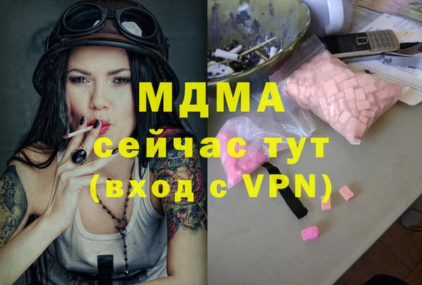 марки nbome Каменка
