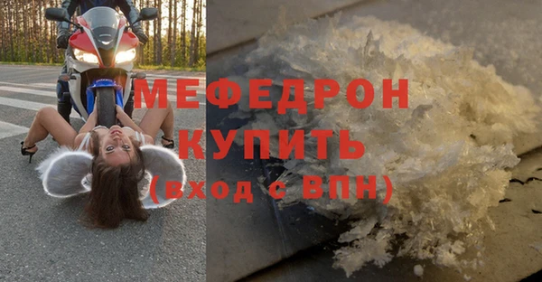 синтетический гашиш Каменногорск