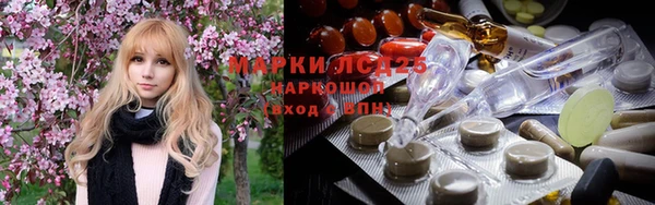 синтетический гашиш Каменногорск