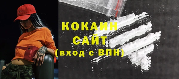 синтетический гашиш Каменногорск