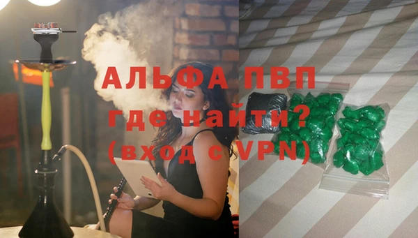 синтетический гашиш Каменногорск