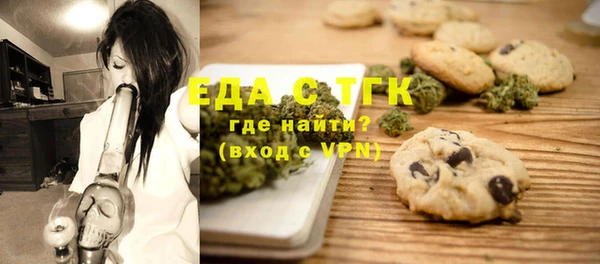 не бодяженный Каменск-Шахтинский
