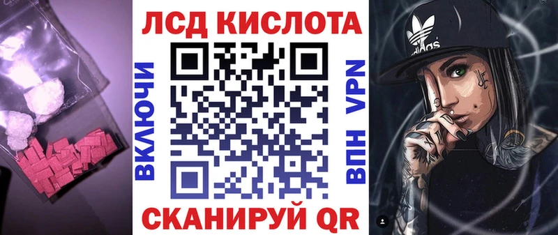 Купить закладки  Луза  ЛСД экстази кислота 