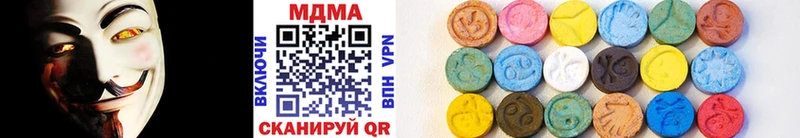 MDMA crystal  Купить где  Луза 