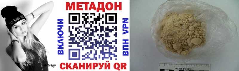 Купить где  Луза  МЕТАДОН мёд 