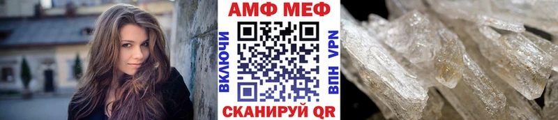 МЕТАМФЕТАМИН винт Луза