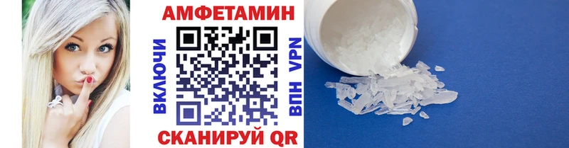 Купить где  Луза  МЕТАМФЕТАМИН кристалл 